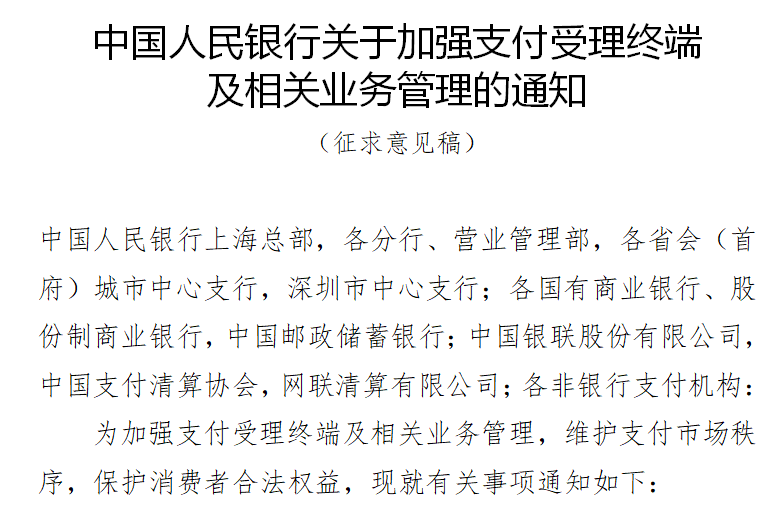 微信圖片_20200619100440.png