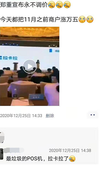 微信圖片_20210408112442.png