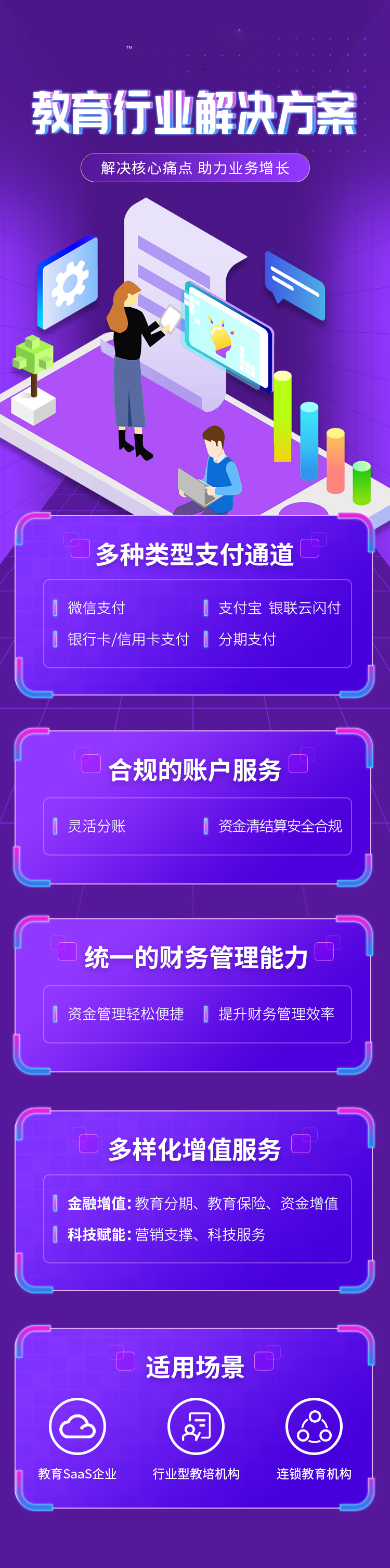 微信圖片_20210408175053.png