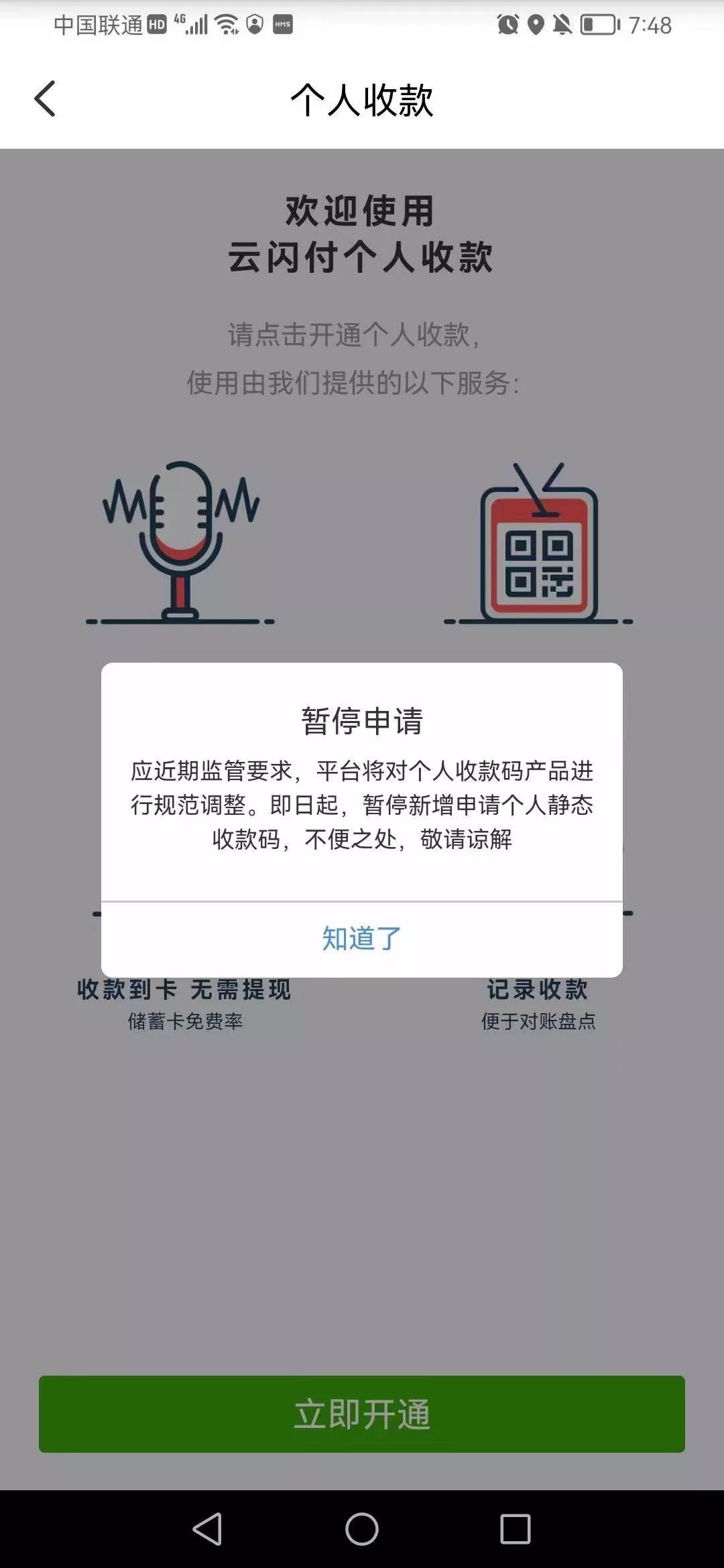 微信圖片_20220211191954.jpg