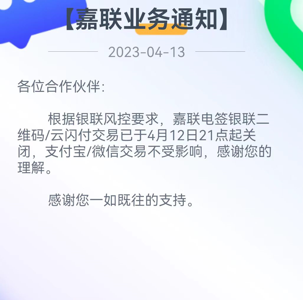 微信圖片_20230419183623.png